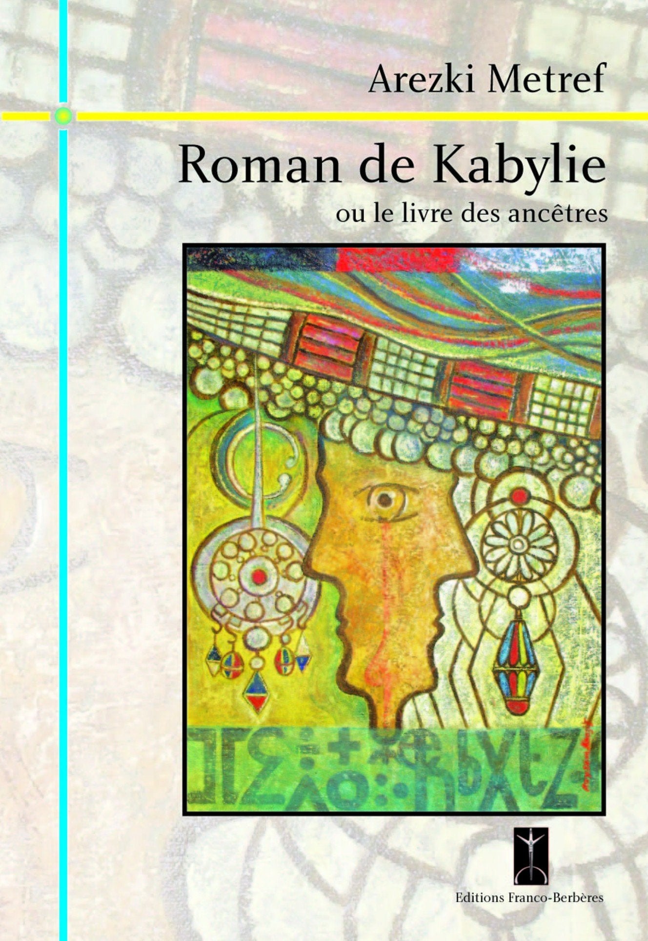 Roman de Kabylie Ou le Livre des Ancetres book