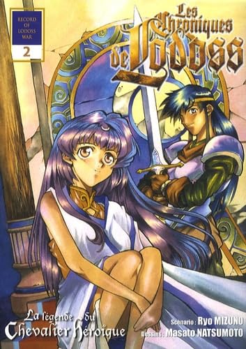 La Légende du Chevalier Héroïque Manga