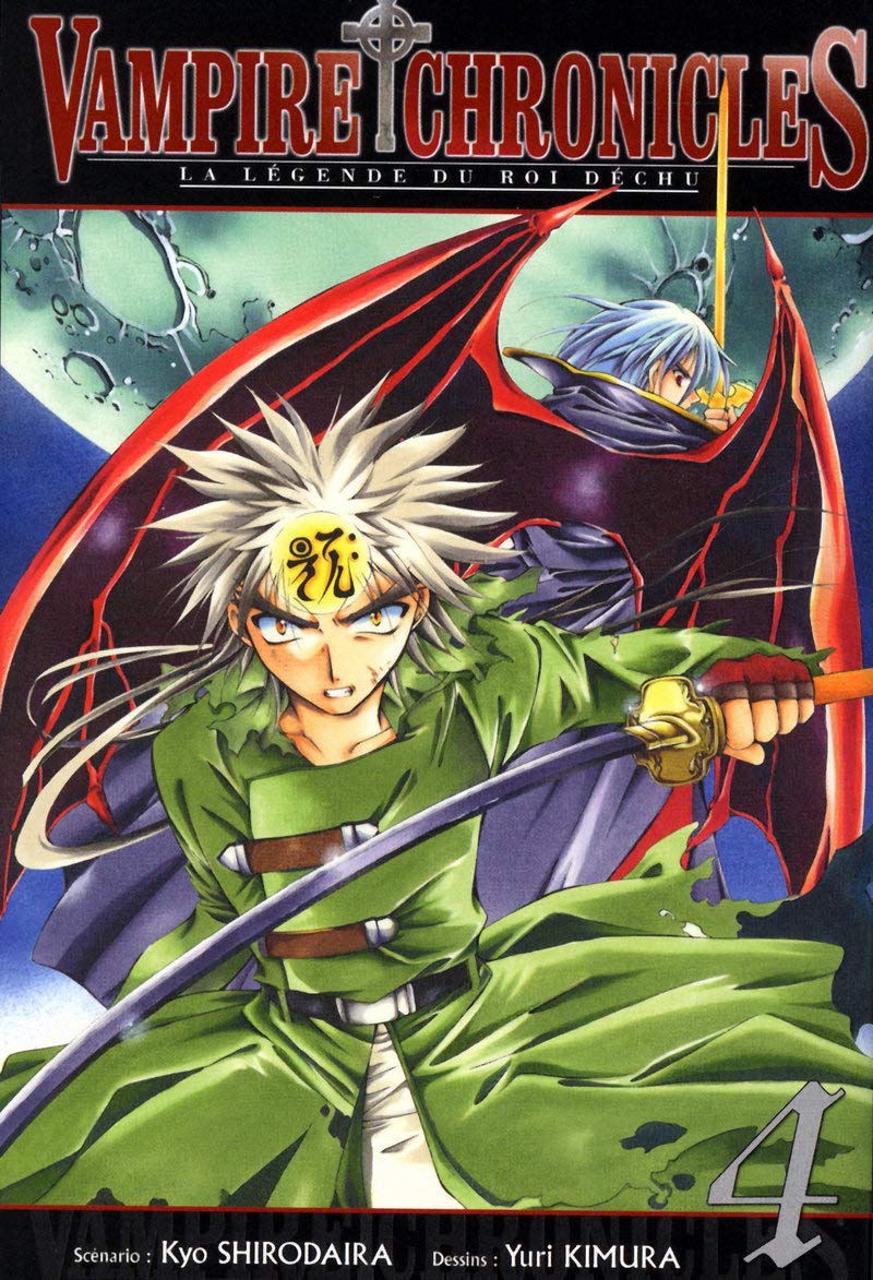 Vampire Chronicles La légende du roi déchu T04 (04) Manga