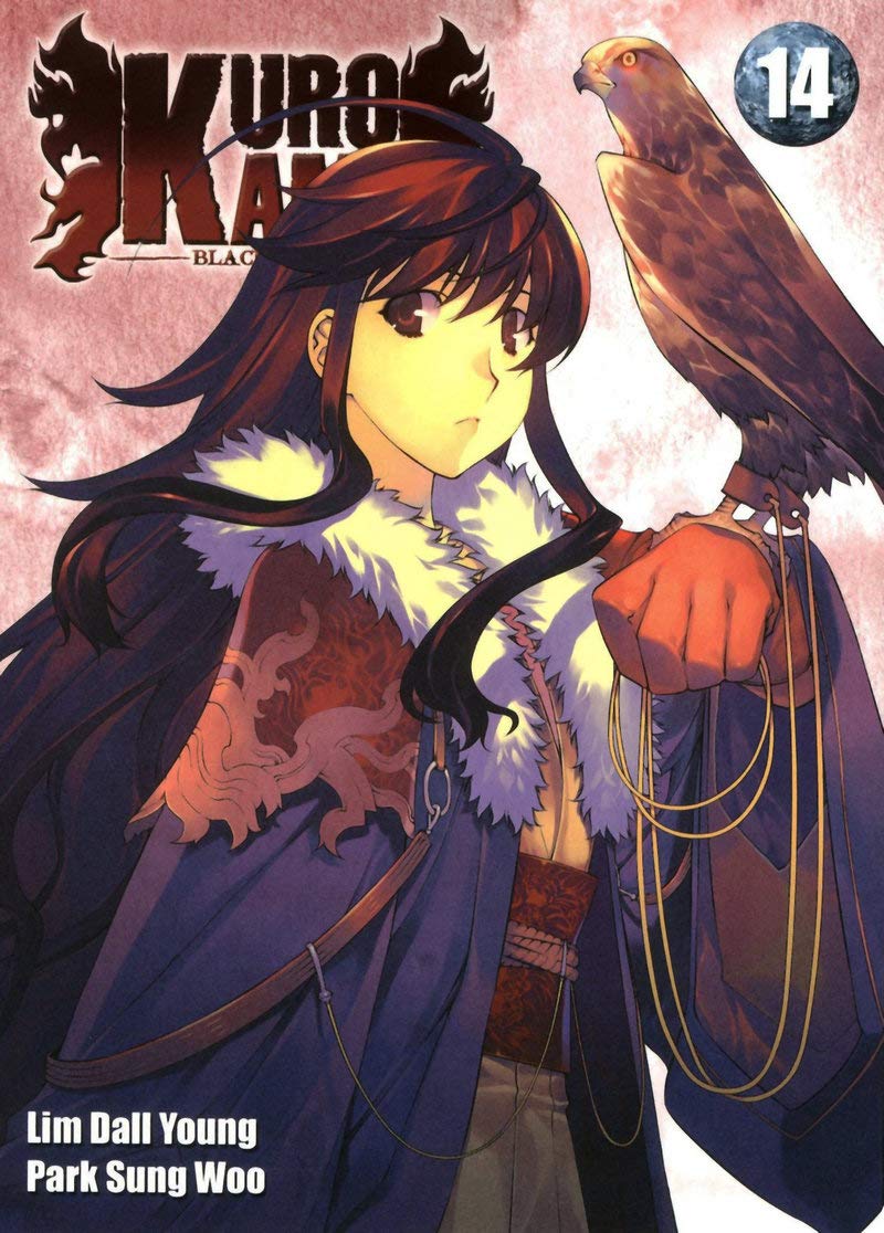 Kurokami Black God T14 (14) Manga