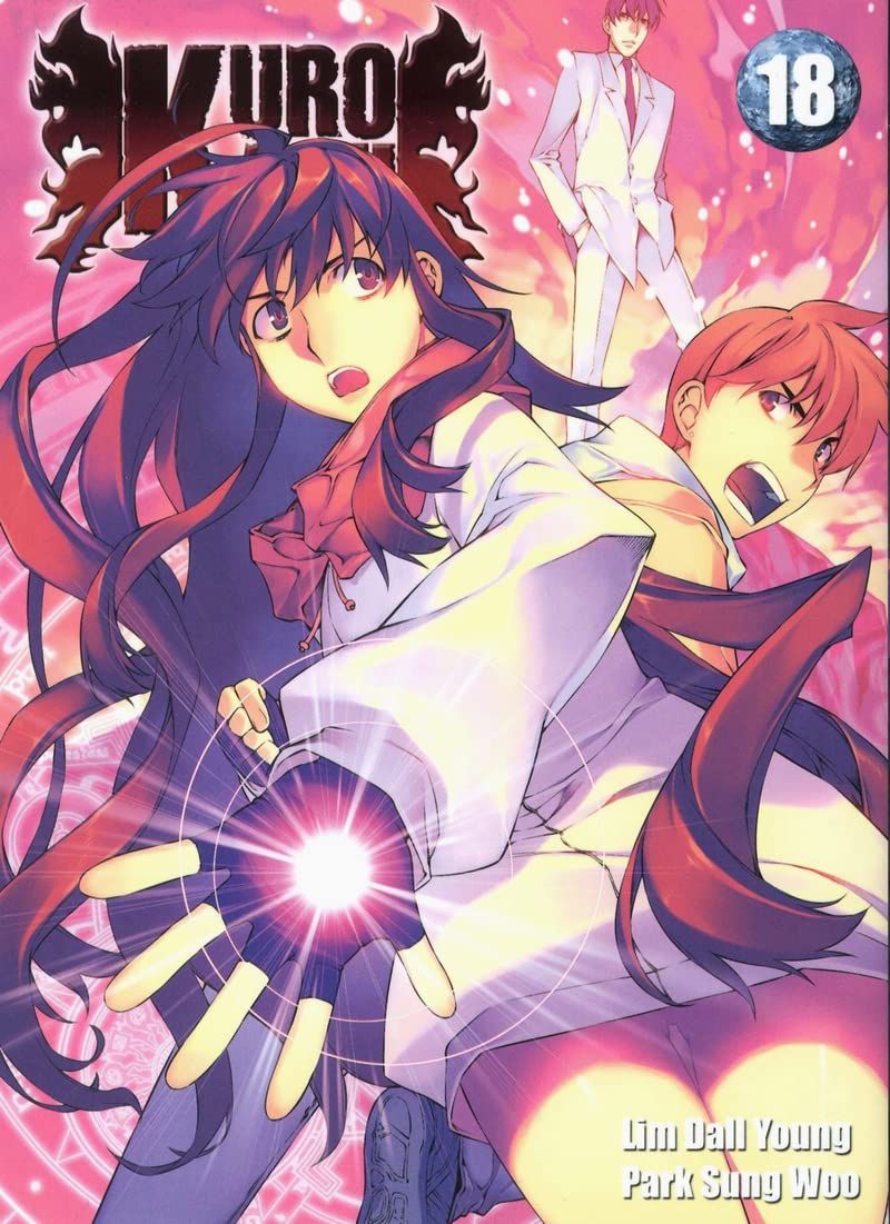 Kurokami Black God T18 (18) book