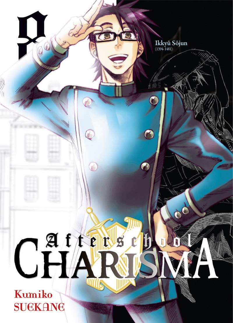 Afterschool Charisma T08 (08) Manga