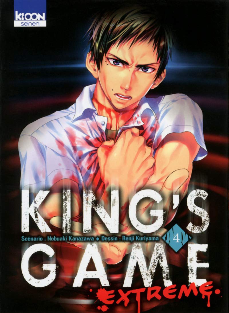 King's Game Extreme T04 (04) book
