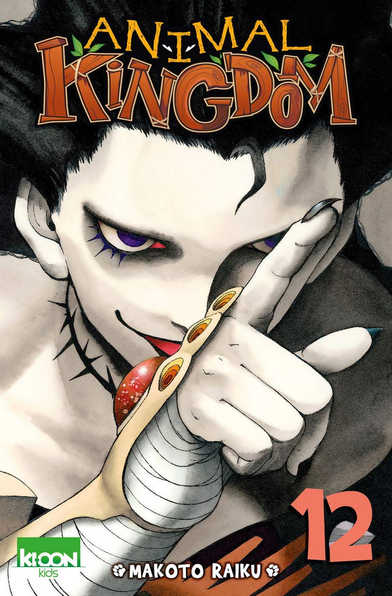 Animal Kingdom T12 (12) Manga