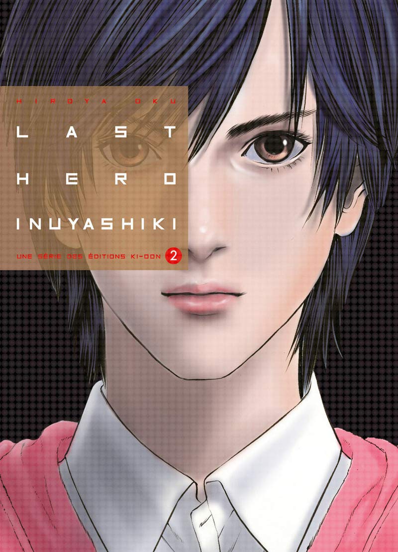 Last Hero Inuyashiki T02 (02) book