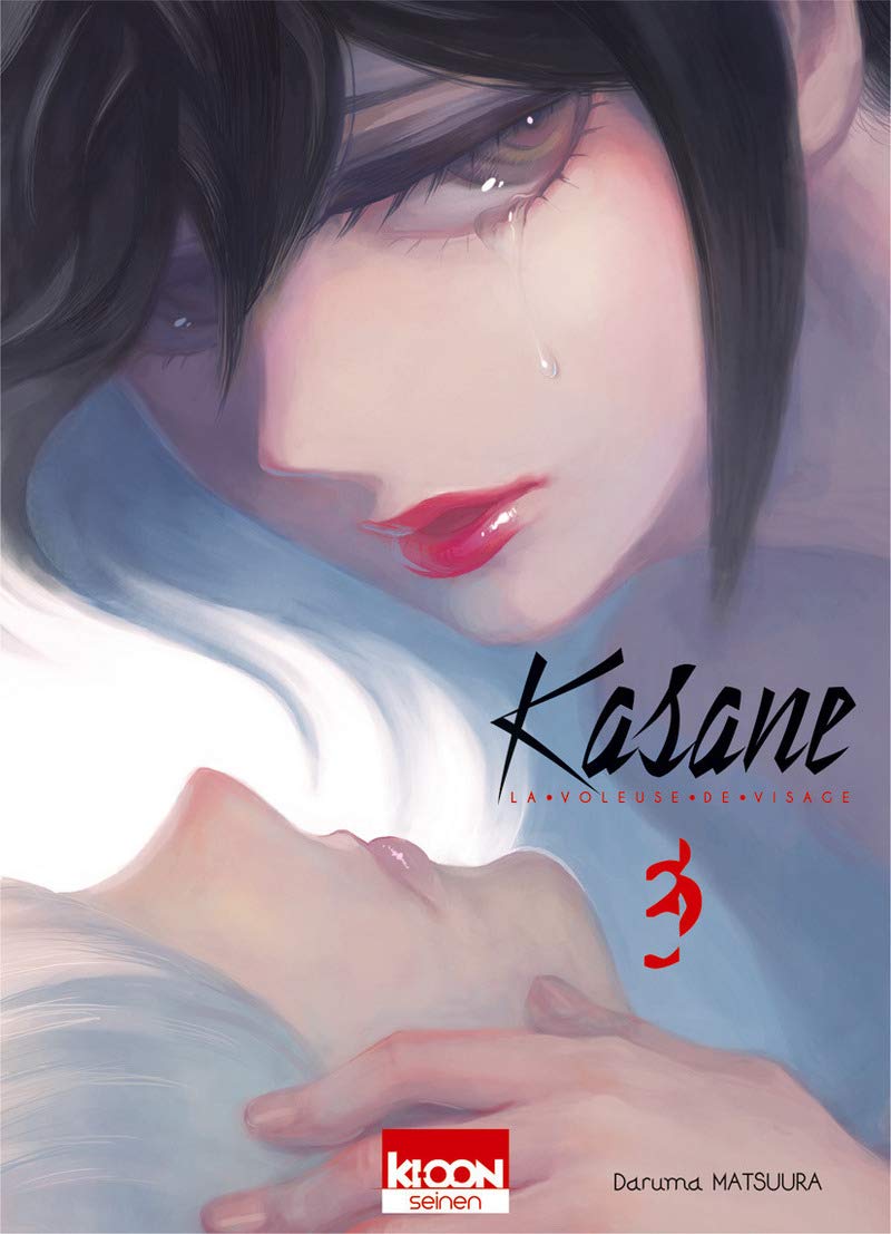 Kasane - La voleuse de visage T03 (03) book