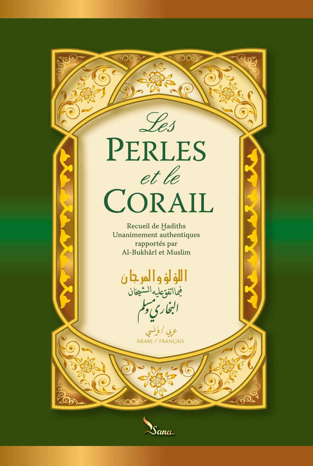 Perles et le corail (Les) 2 volumes (Al Lou'lou Wal Marjane) book