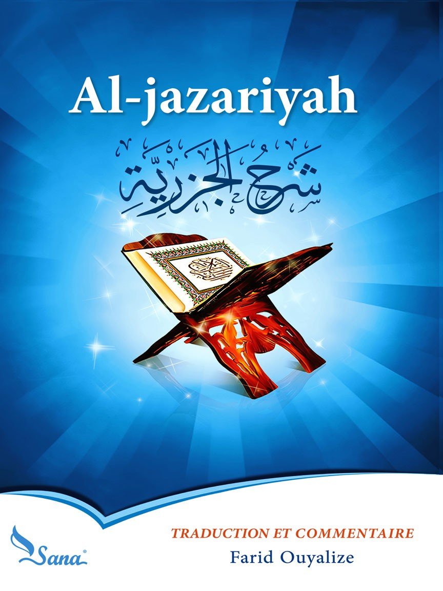 Al-jazariyah: Méthode apprentissage du Tajwid book