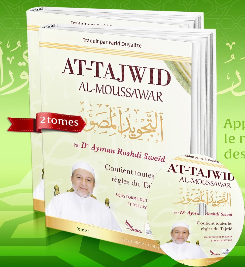 AT-TAJWID AL-MOUSSAWAR (version Français -Arabe) en 2 volumes + Cd-Rom ARABE book
