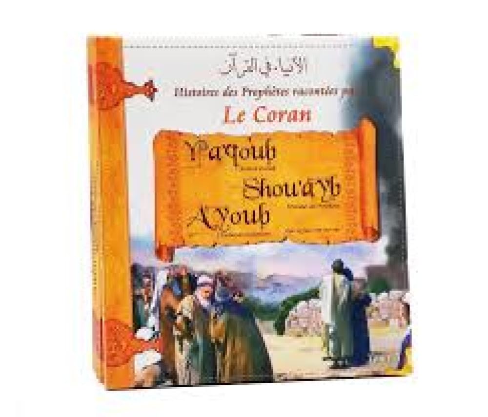 histoires des prophetes racontees par le coran tome 05 - ya´qoub - shou´ayb - ayoub book