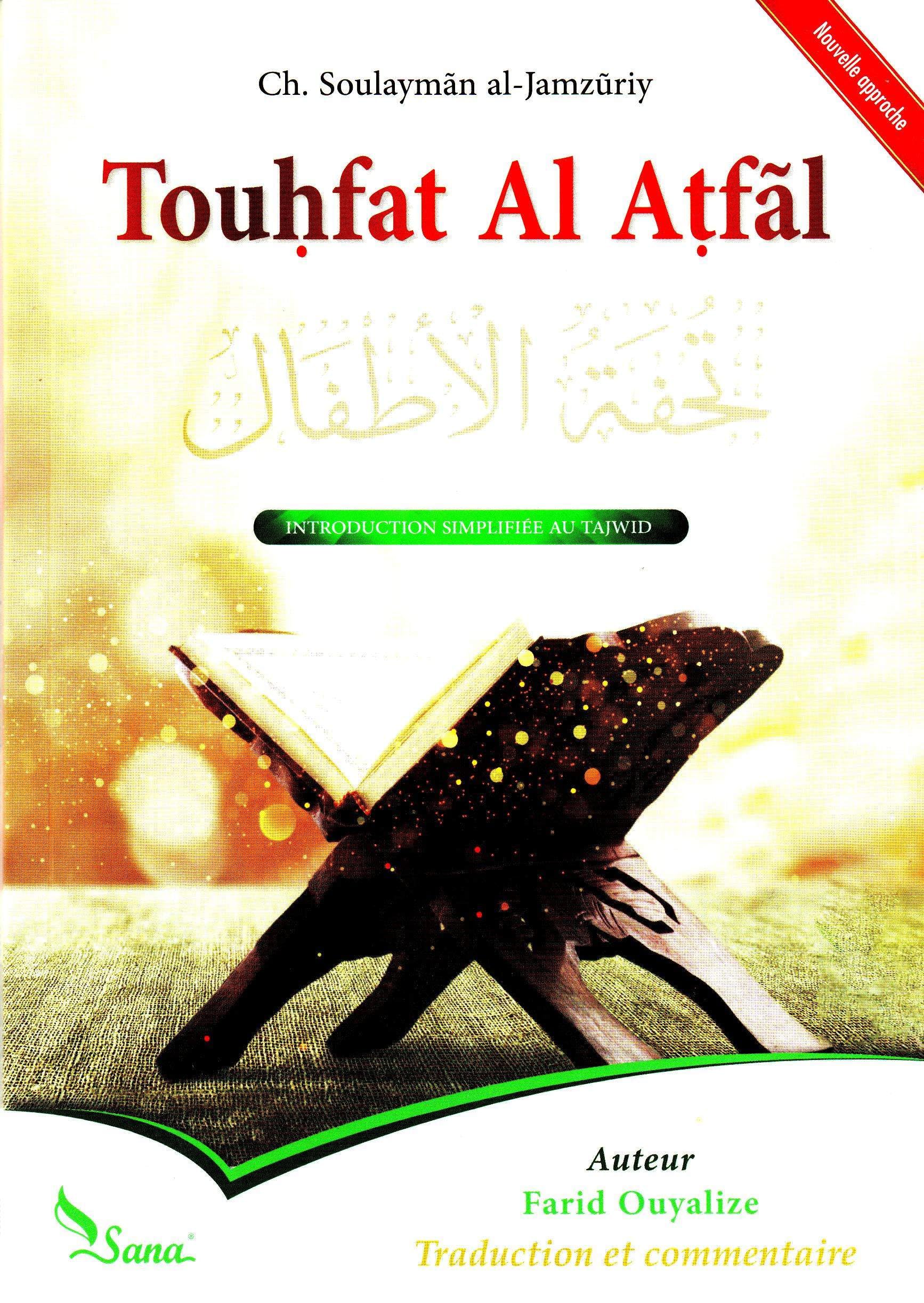 touhfat al atfal Religion & Esotericism