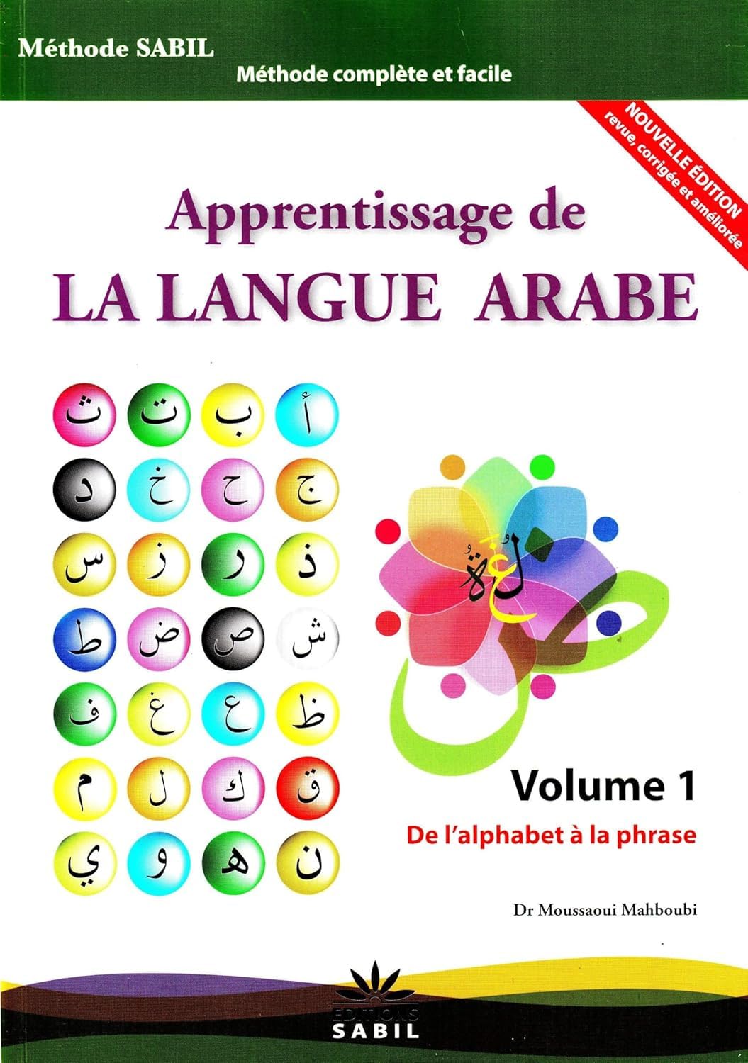apprentissage de la langue arabe volume 1 de l´alphabet à la phrase book