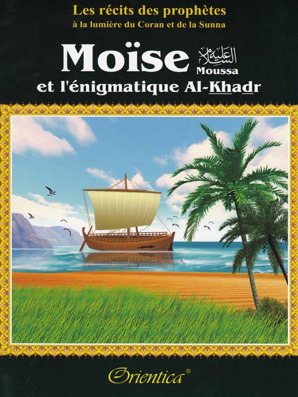 Les récits des prophètes à la lumière du Coran et de la Sunna : Histoire de "Moïse et l'énigmatique Al-Khadr" cd