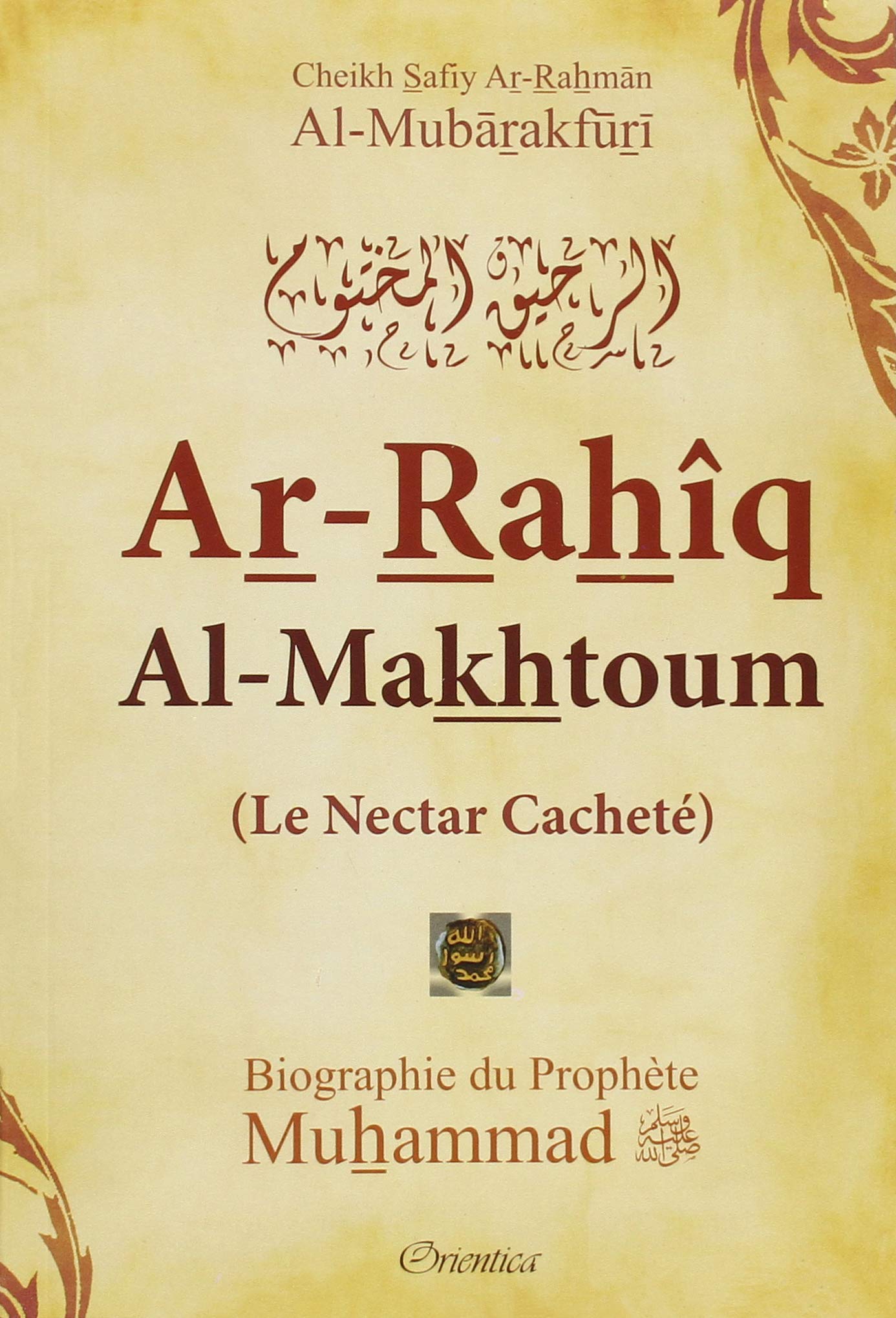 Nectar cachete, (le) - ar-rahiq al-markhtoum - biographie du prophète muhammad book