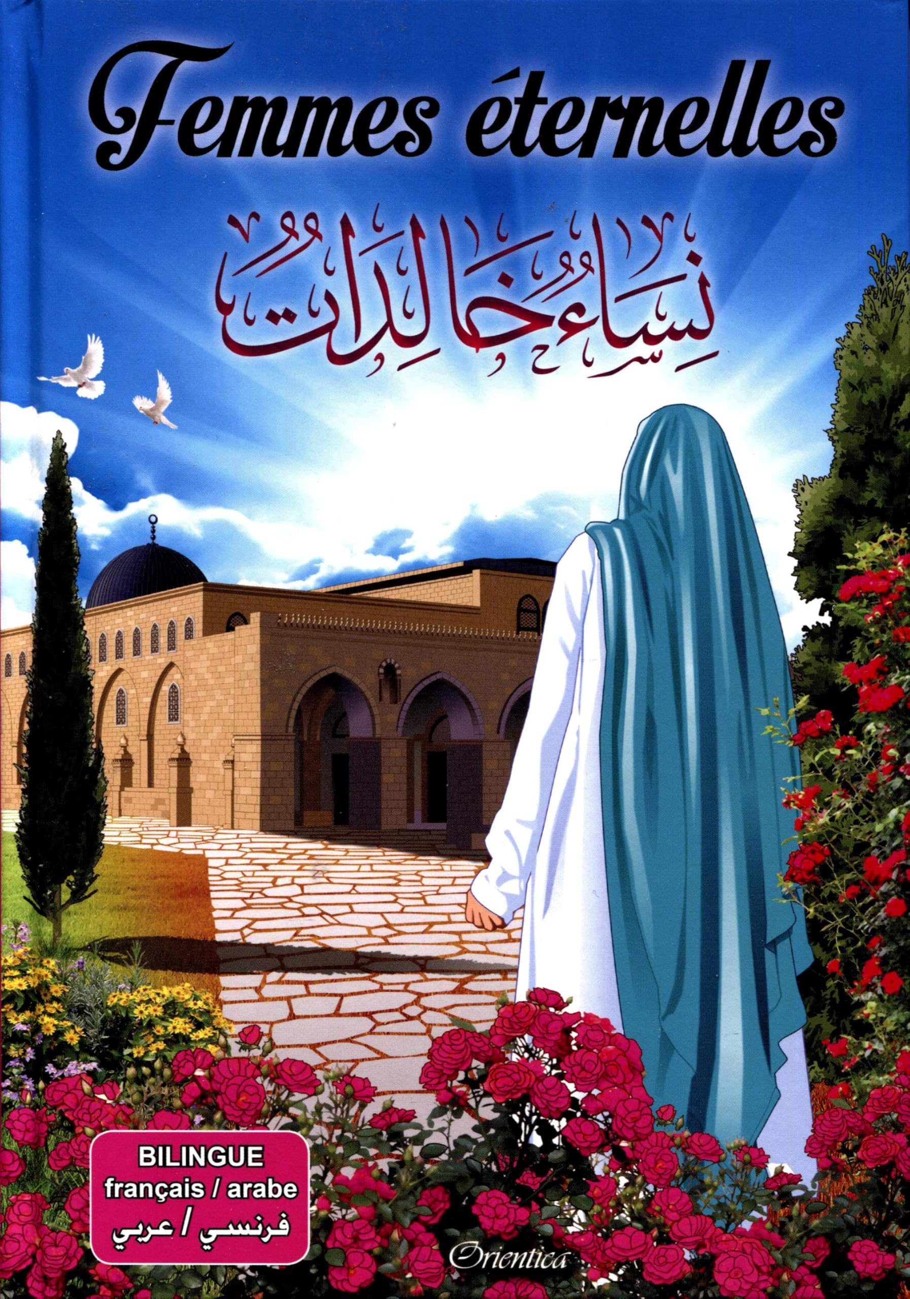 Femmes éternelles : Les Grandes Femmes de l'Islam (bilingue français/arabe) Religion & Esotericism