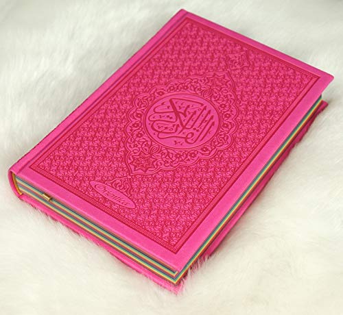 Le Coran Arc-en-ciel version arabe (Lecture Hafs) - Couverture couleur mauve de luxe - Rainbow القرآن الكريم book