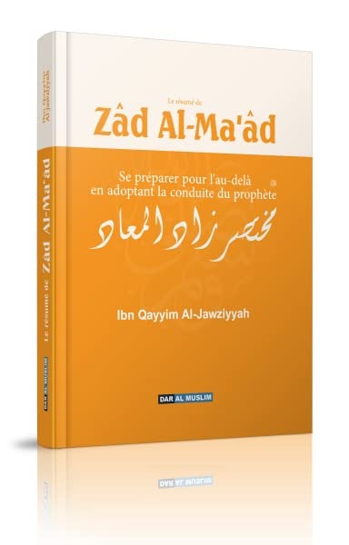 Le résumé de Zâd Al-Ma'âd - Se préparer pour l'au-delà en adoptant la conduite du Prophète (Zaad-ul-Maad) book