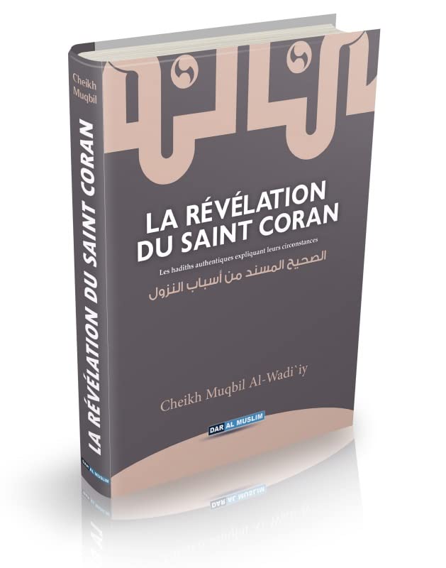La révélation du Saint Coran : Les hadiths authentiques expliquant leurs circonstances (Les Causes de la Révélation du Saint Coran) Books