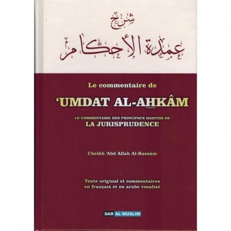 LE COMMENTAIRE DE 'UMDAT AL AHKAM - LE COMMENTAIRE DES PRINCIPAUX HADITHS DE LA JURISPRUDENCE book