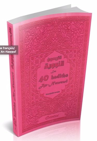 Les 40 Hadiths An-Nawawi (Bilingue Français/Arabe) - Couverture Aleatoire book