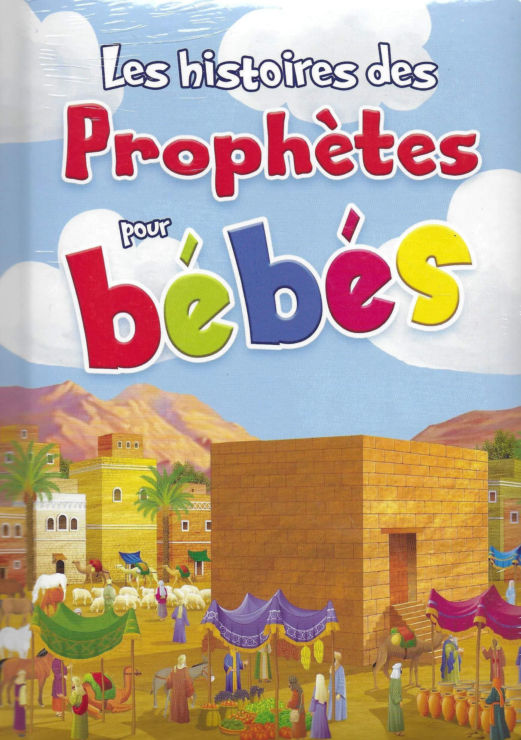 LES HISTOIRES DES PROPHÈTES POUR BEBES Books