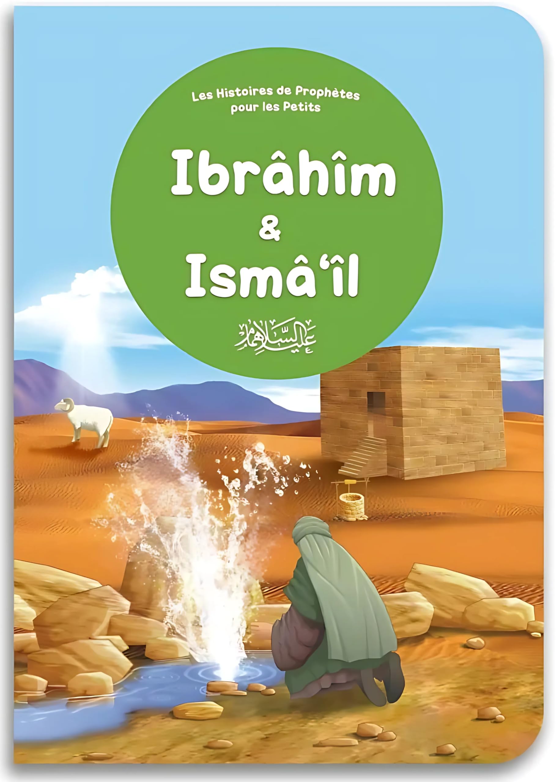 Ibrâhîm & Ismâ'îl - Histoires des prophètes pour les petits book