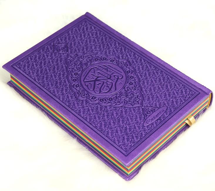 Le Coran Arc-en-ciel version arabe (Lecture Hafs) - Couverture couleur Violet de luxe - Arabic Rainbow Quran - القرآن الكريم book