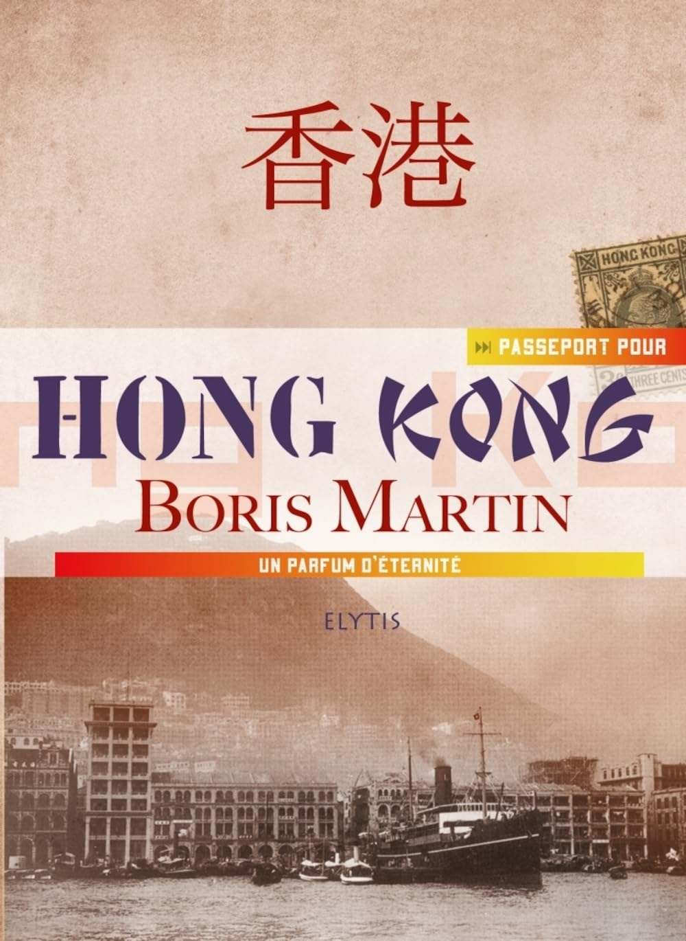Passeport pour Hong-Kong: Un parfum d'éternité book