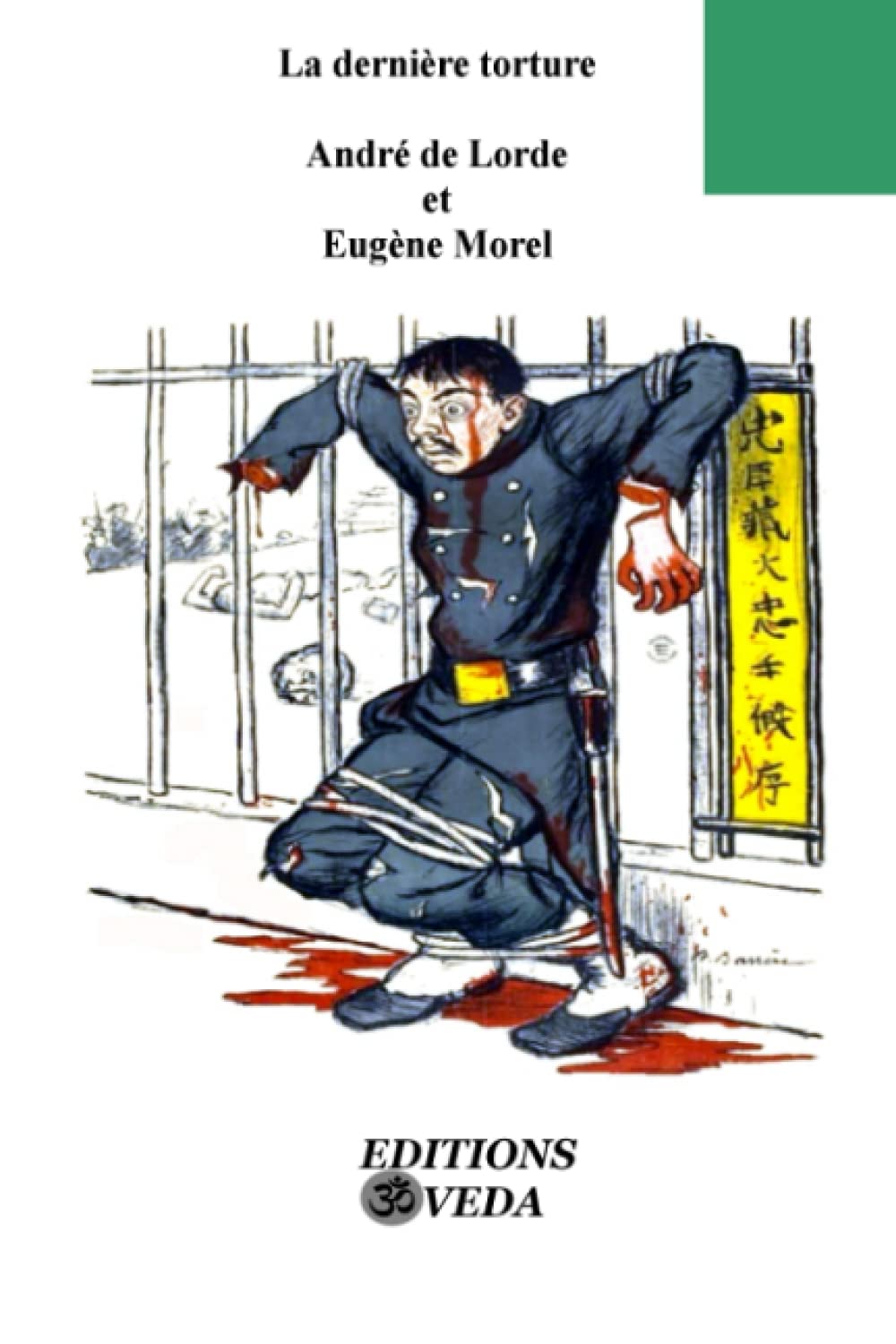 La dernière torture: Collection Grand Guignol book