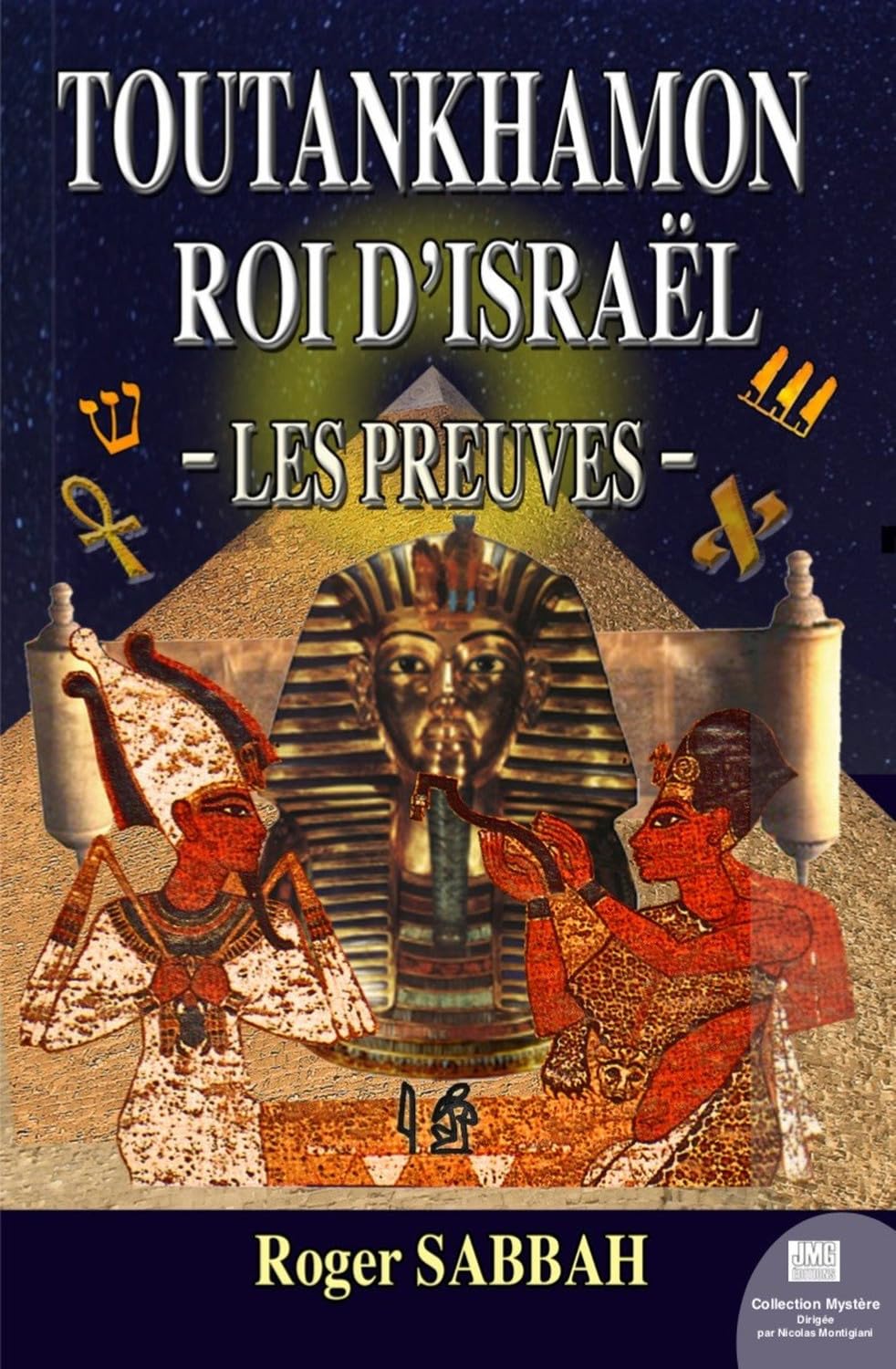 Toutankhamon Roi d'Israël - Les preuves book