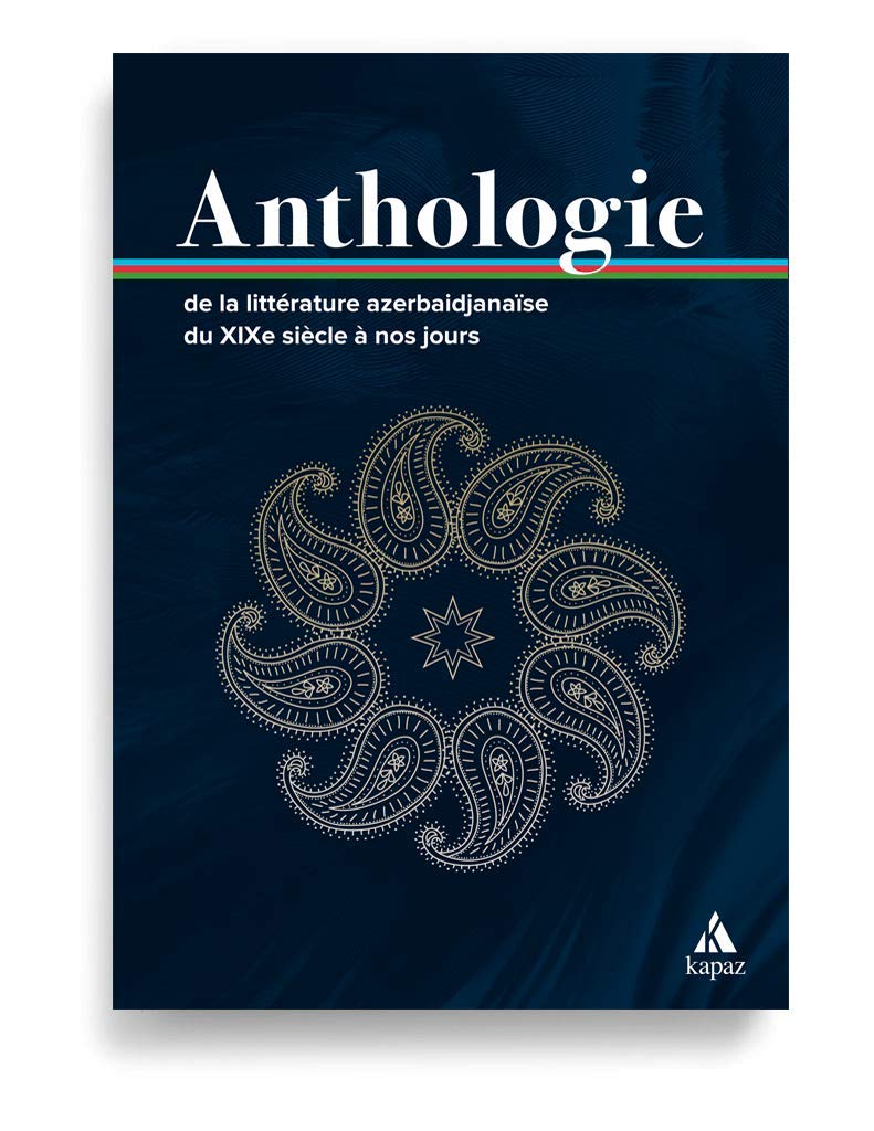 Anthologie de la littérature azerbaïdjanaise: de la littérature azerbaïdjanaise du XIXe siècle à nos jours book