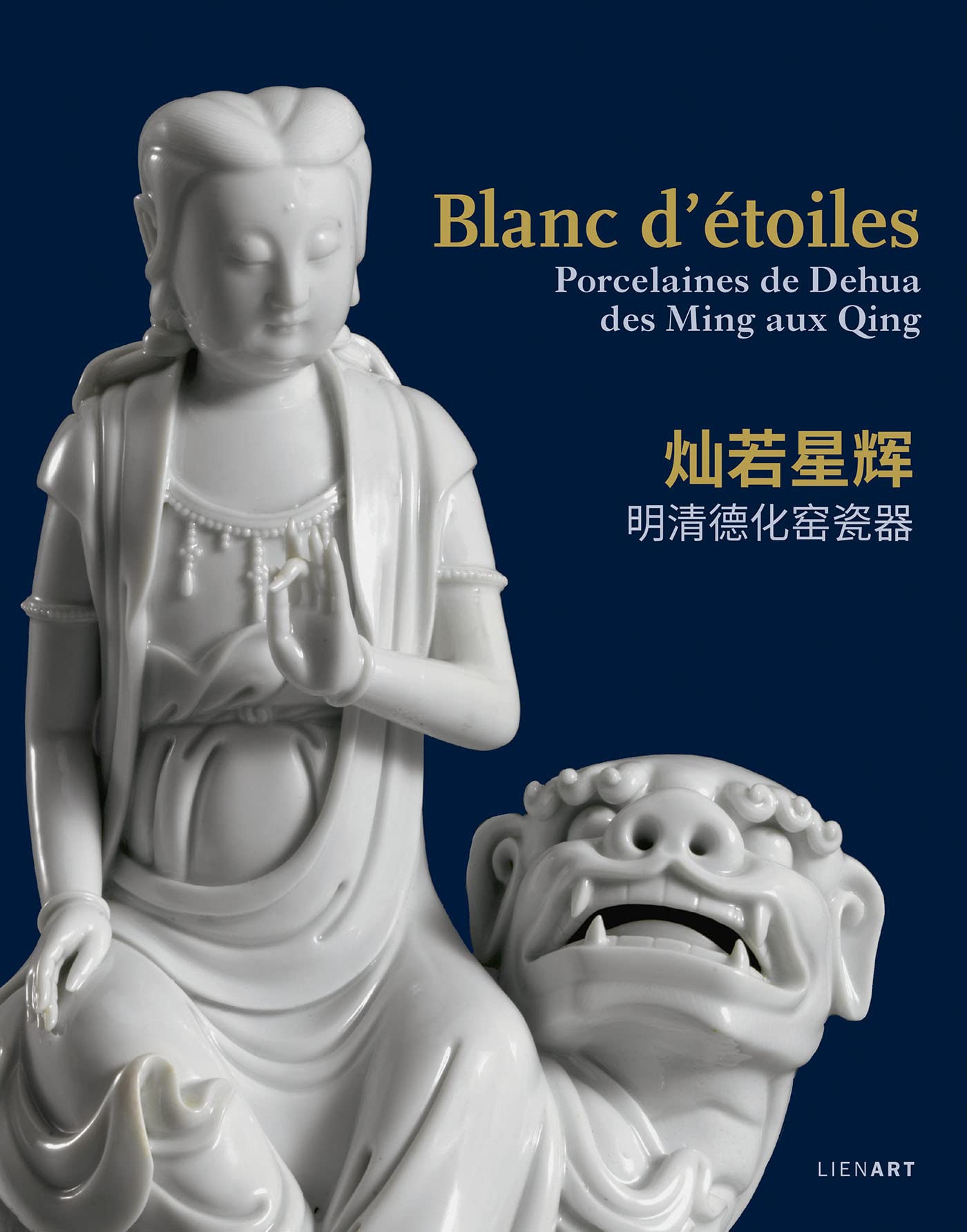 Blanc d'étoiles. Porcelaines de Dehua, des Ming aux Qing Film, Art & Culture