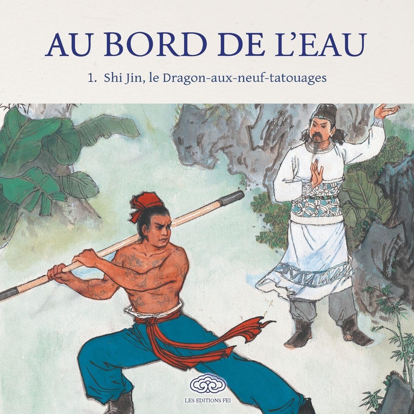 Shi Jin, le Dragon-aux-neuf-tatouages/¿¿¿ ¿¿ Manga