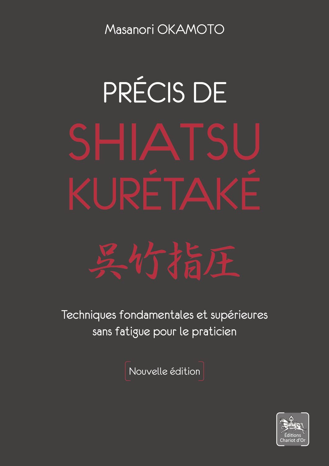 Précis de shiatsu - Kurétaké - Techniques fondamentales et supérieures book