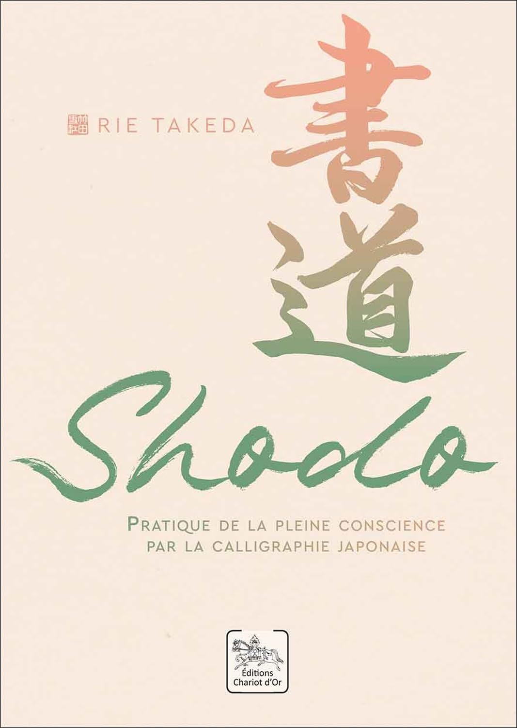 Shodo - Pratique de la pleine conscience par la calligraphie japonaise Books