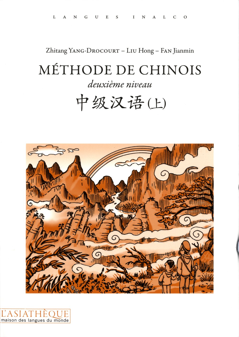 METHODE DE CHINOIS DEUXIEME NIVEAU + 1CD MP3 book