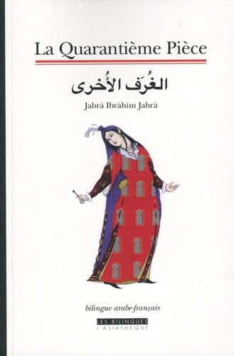 La quarantieme piece (bilingue arabe-français) book