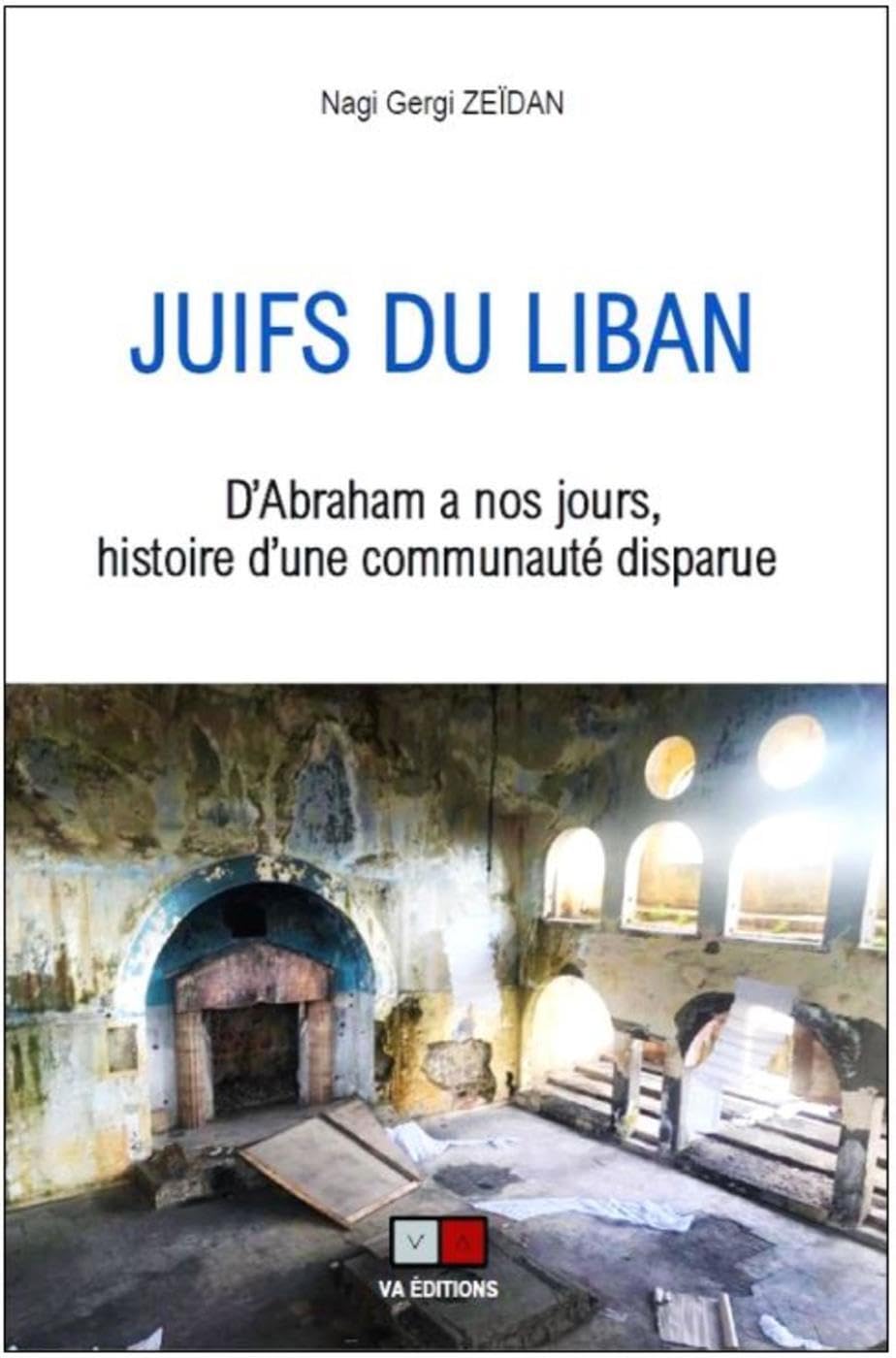 Juifs du Liban: D'Abraham à nos jours, histoire d'une communauté disparue book