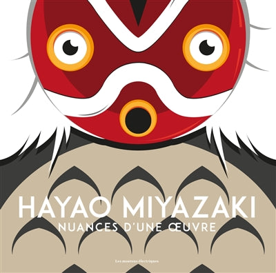 Product Image: Hayao Miyazaki, nuances d'une oeuvre