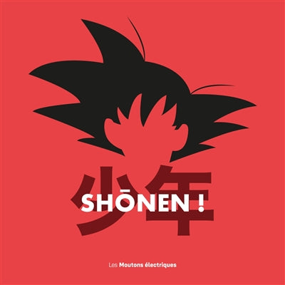 Product Image: Shonen !