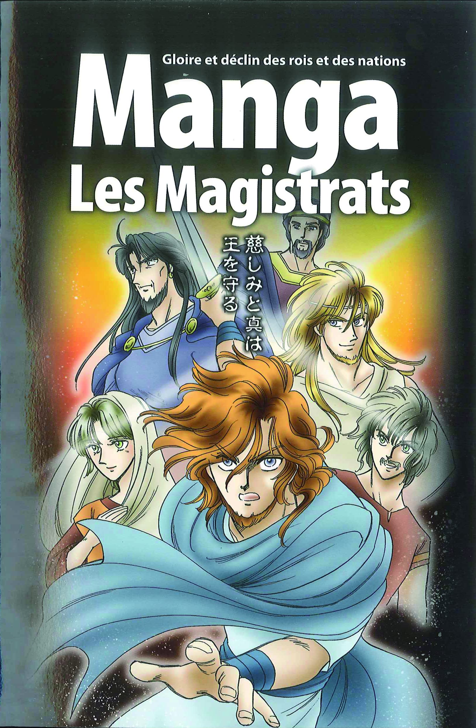 Manga VOLUME 2 Les Magistrats: Les Juges et les Rois Manga