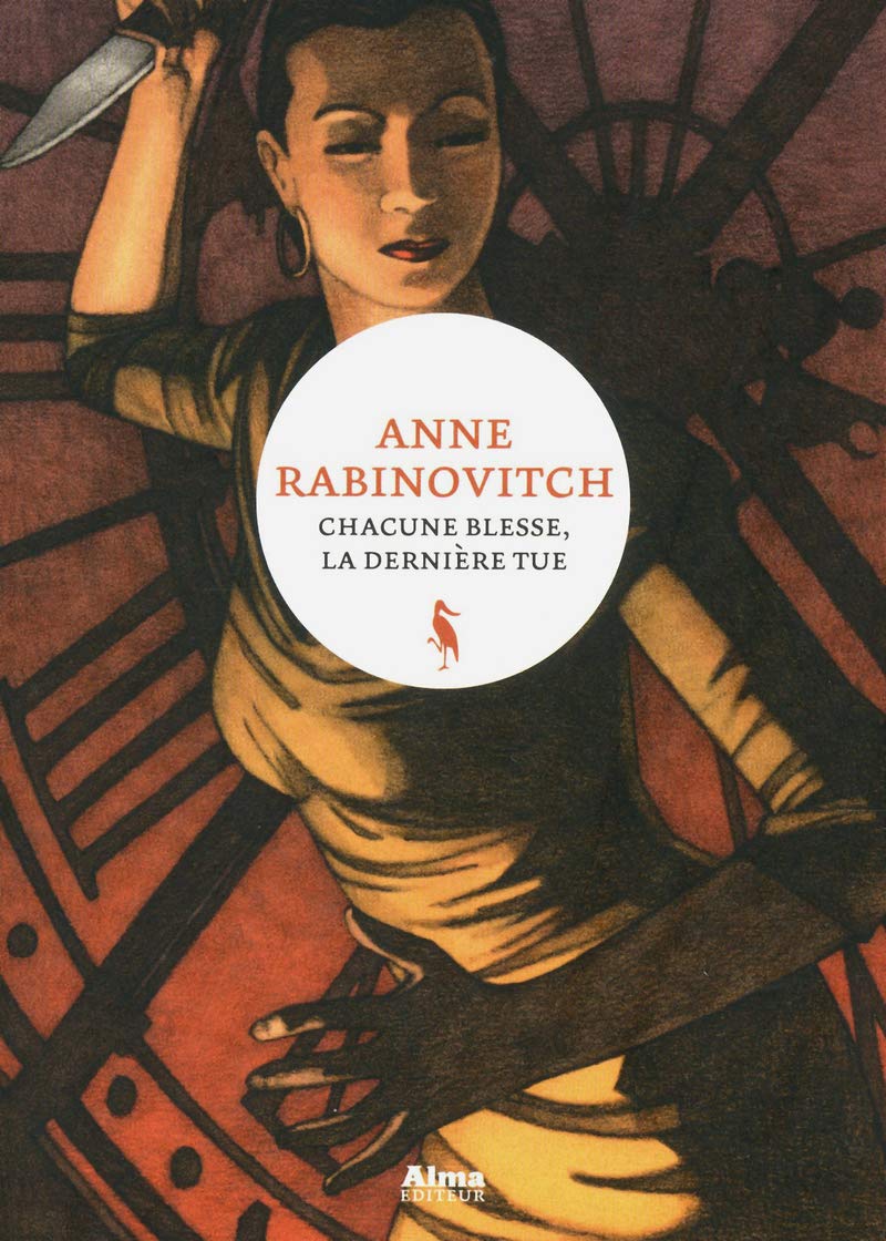 Chacune blesse, la dernière tue book
