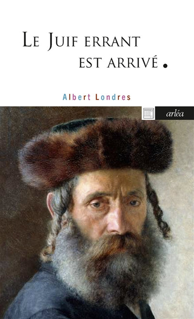 Product Image: Le Juif errant est arrivé