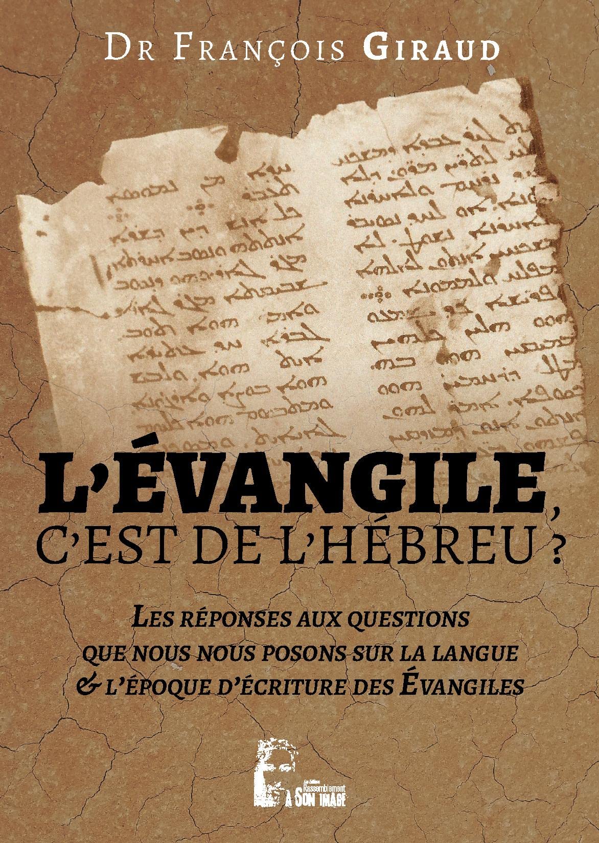 L'Évangile, c'est de l'hébreu? - L5043 book
