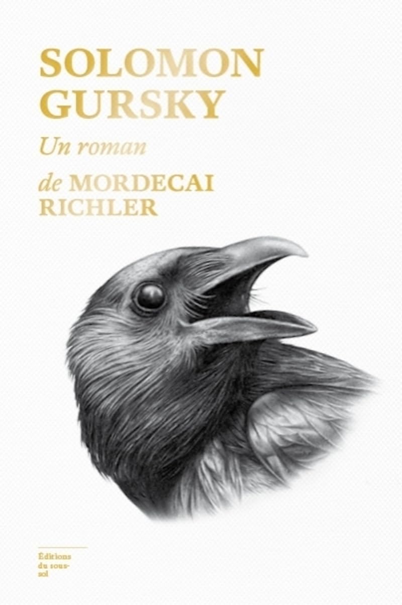 Product Image: Solomon Gursky