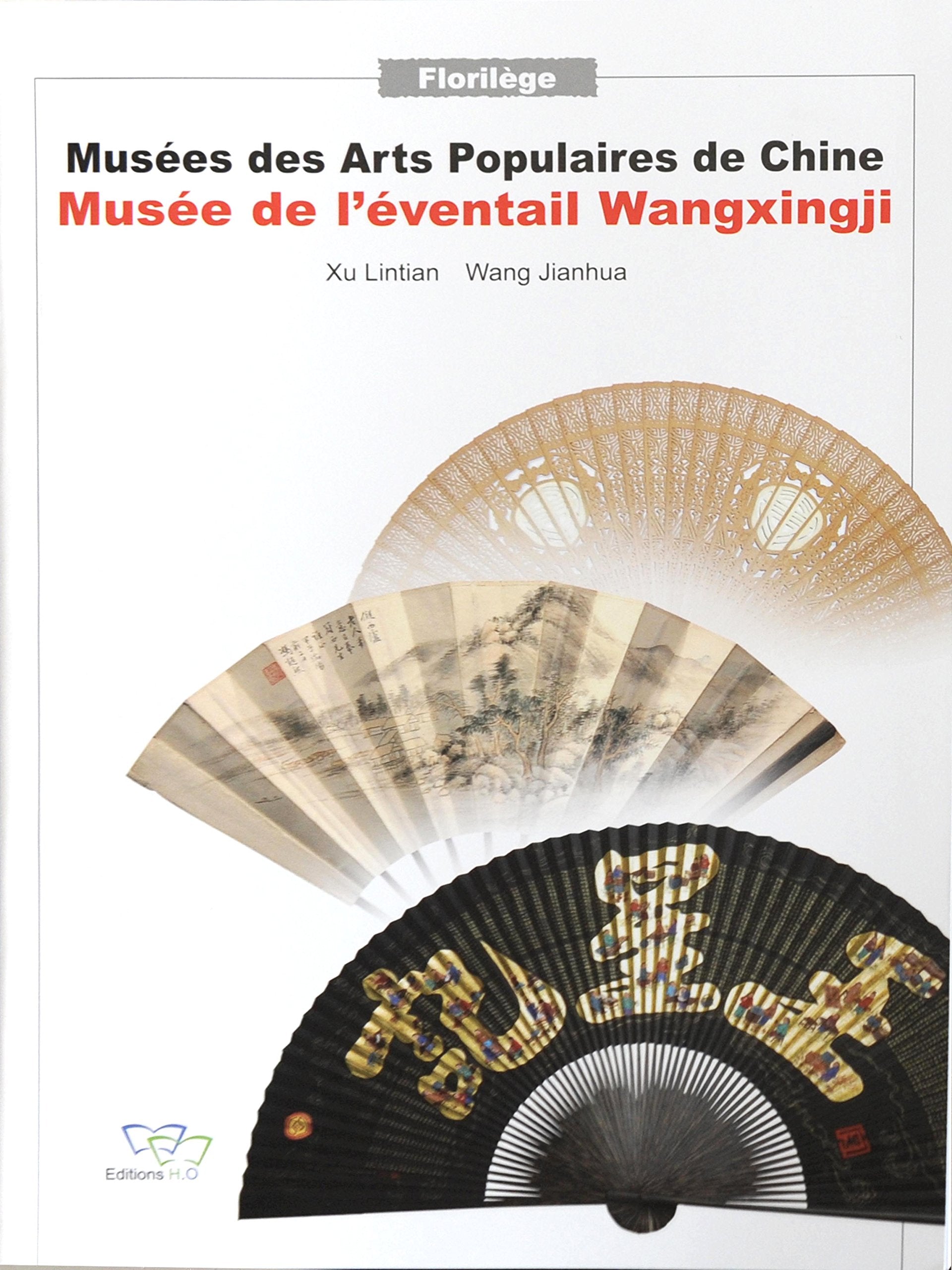 Musée de l'éventail Wangxingji book