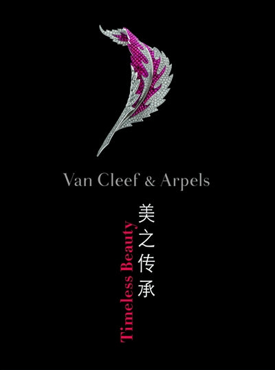 Product Image: Van Cleef & Arpels : timeless beauty