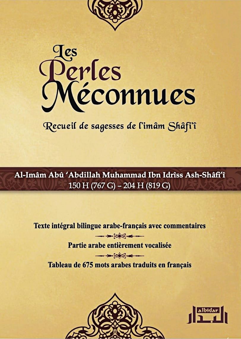 Les Perles Méconnues, Recueil de Sagesses de L'Imam Shafi'i Religion & Esotericism