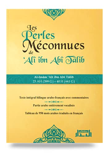 Les Perles Méconnues de 'Alî ibn Abî Tâlib, Bilingue (Arabe- Français) book