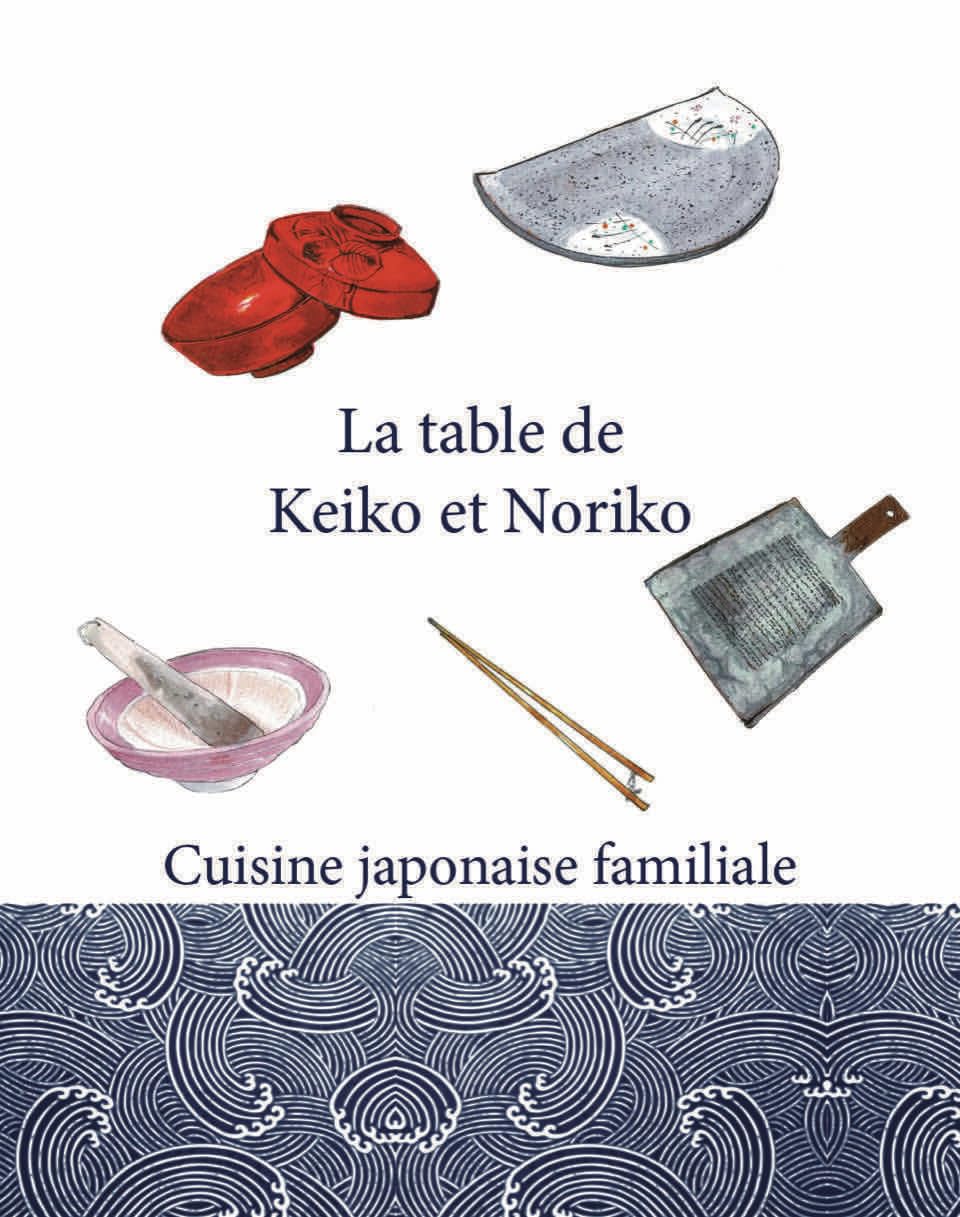 La table de Keiko et Noriko: cuisine japonaise familiale Leisure, Home & Garden